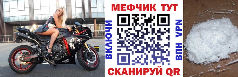 Где купить наркотики Мамадыш Бутират  АМФЕТАМИН  A PVP  МЕФ  МАРИХУАНА  Гашиш 