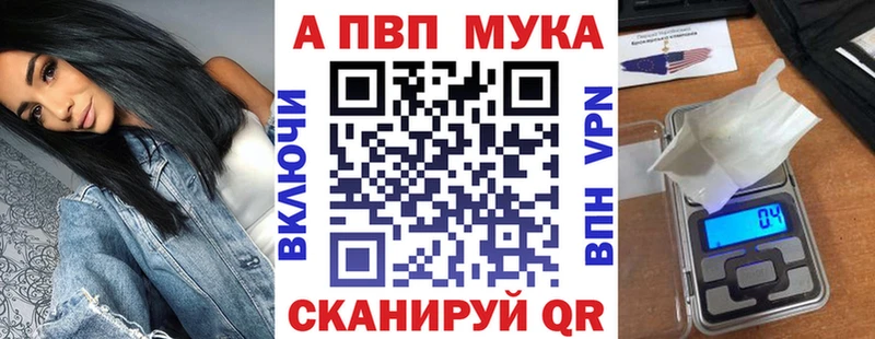 A PVP Crystall маркетплейс официальный сайт Мамадыш