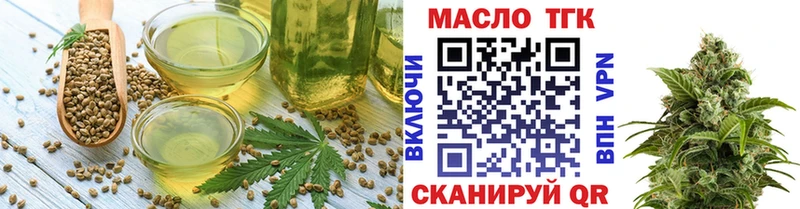 Печенье с ТГК конопля  Мамадыш 
