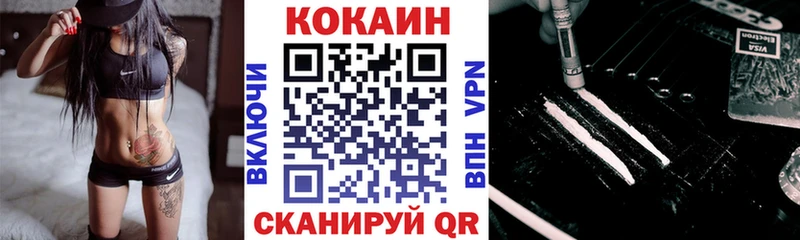 COCAIN Columbia  гидра ТОР  Мамадыш  наркошоп 