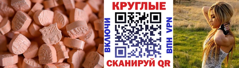 KRAKEN как зайти  Мамадыш  ЭКСТАЗИ таблы 