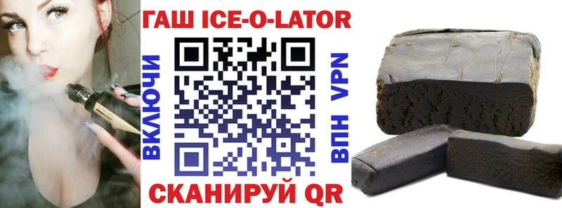 ГАШИШ убойный  как найти   kraken зеркало  Мамадыш 