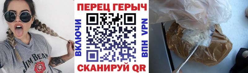 купить наркотик  Мамадыш  ГЕРОИН Heroin 