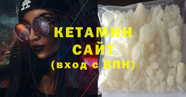 MESCALINE Лабытнанги