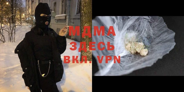 MESCALINE Лабытнанги