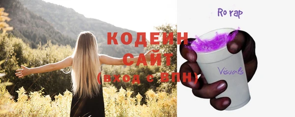 MESCALINE Лагань