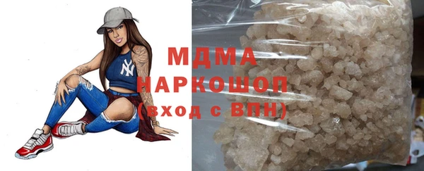 MESCALINE Лагань