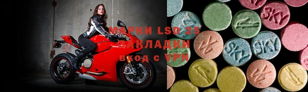 MESCALINE Лабытнанги