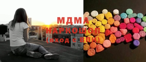 MESCALINE Лабытнанги
