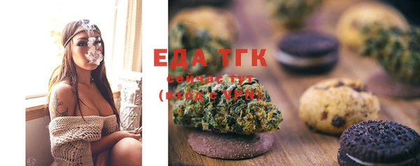MESCALINE Лагань