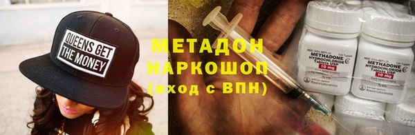 MESCALINE Лагань