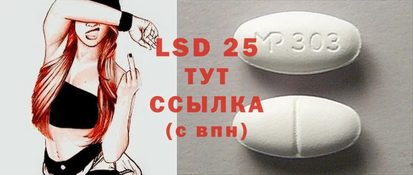 MESCALINE Лабытнанги