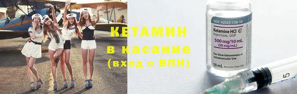 MESCALINE Лабытнанги