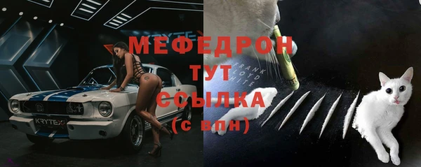MESCALINE Лабытнанги