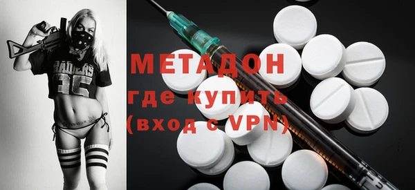 MESCALINE Лабытнанги