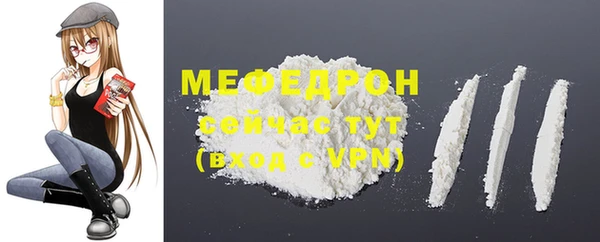 MESCALINE Лагань
