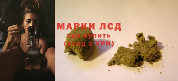 MESCALINE Лагань