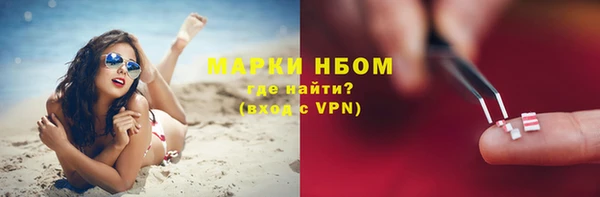 MESCALINE Лагань