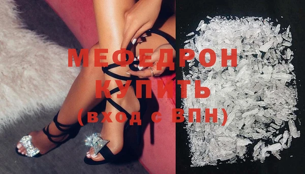 MESCALINE Лабытнанги