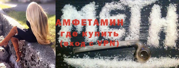 MESCALINE Лагань