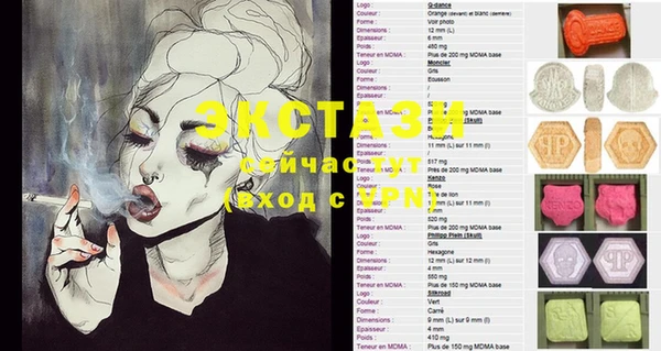 MESCALINE Лагань