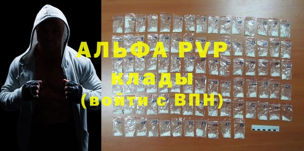 MESCALINE Лагань