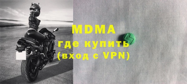 MESCALINE Лабытнанги