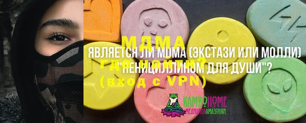 MESCALINE Лагань
