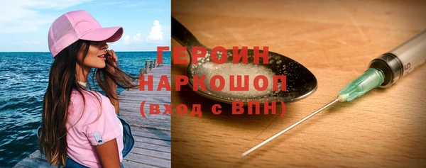 MESCALINE Лабытнанги