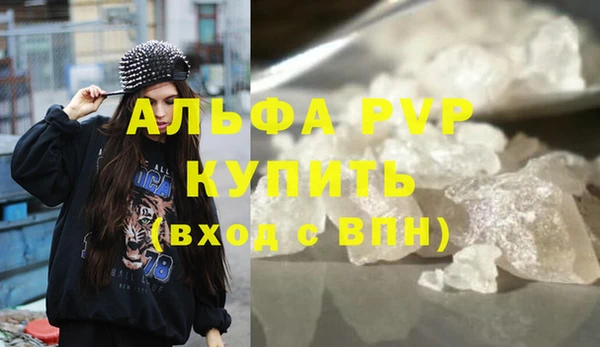 MESCALINE Лагань