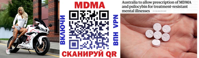 МДМА crystal  где найти наркотики  Мамадыш 
