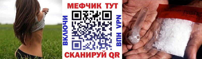 МЕФ 4 MMC  Мамадыш 