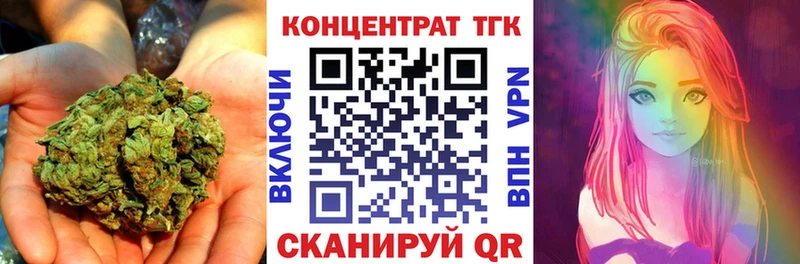 Дистиллят ТГК жижа  Мамадыш 