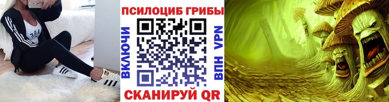 Галлюциногенные грибы Psilocybe  kraken онион  Мамадыш  цены наркотик 