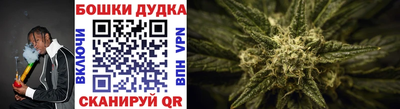 купить   Мамадыш  Каннабис гибрид 